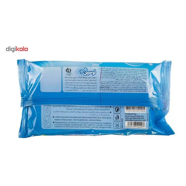 دستمال مرطوب کودک لوسین مدل Sensitive بسته 24 عددی - 3