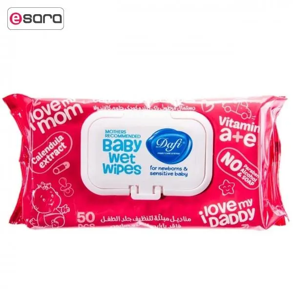 دستمال مرطوب کودک دافی مدل Sensitive بسته 50 عددی - 5