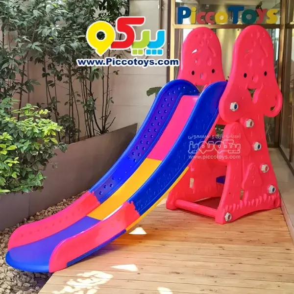 سرسره بلند کودک مدل لبخند