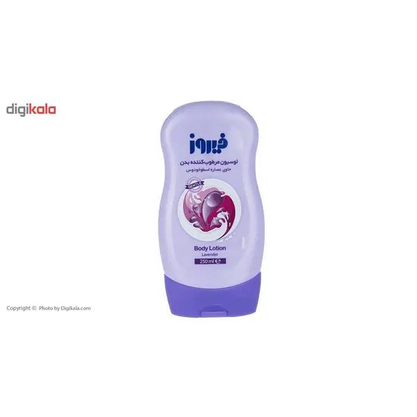 لوسیون مرطوب کننده بدن حاوی عصاره اسطوخودوس 250 میلی‌لیتری فیروز - 4