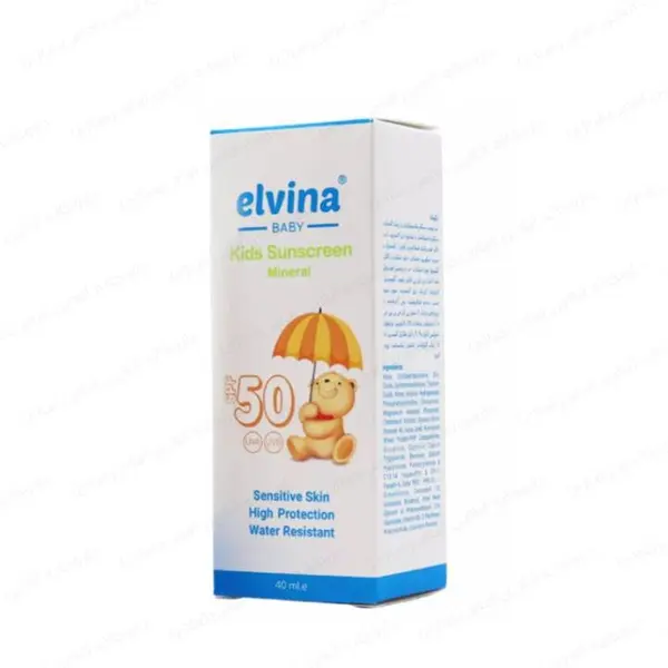 کرم ضدآفتاب مینرال کودک الوینا 50ml - 2