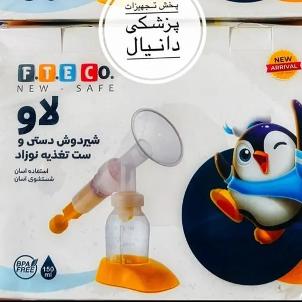 شیردوش و ست تغذیه نوزاد فناور طب اسپادانا مدل لاو FTE CO - 6