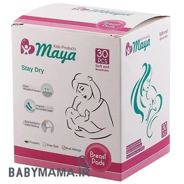 پد سینه یکبار مصرف مایا (Maya) بسته 30 عددی - 4