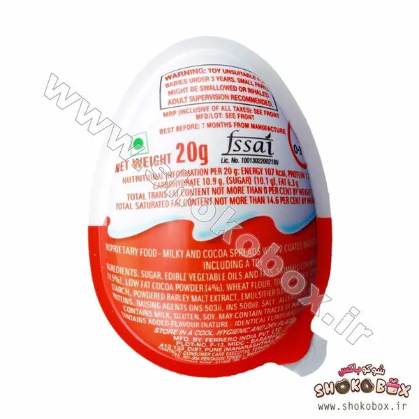 تخم مرغ شانسی کیندر جوی مدل Pink مقدار 20 گرم - 5