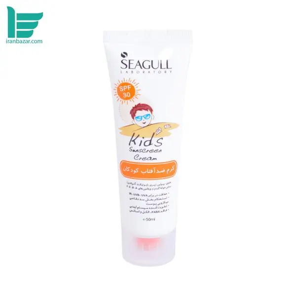 کرم ضد آفتاب کودکان سی گل SeaGull Kids SunScreen SPF30 - 3