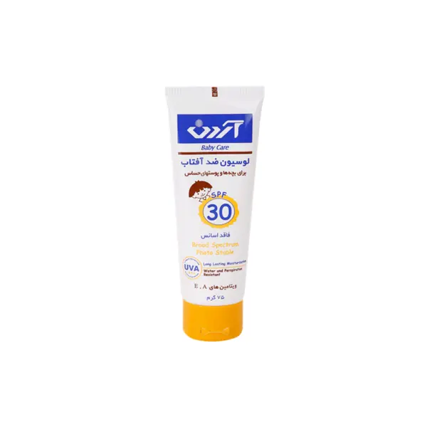 لوسیون ضد آفتاب کودک آردن سری Baby Care SPF30 مقدار 75 گرم - 5