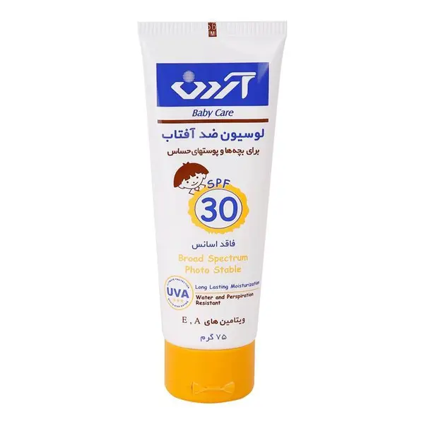 لوسیون ضد آفتاب کودک آردن سری Baby Care SPF30 مقدار 75 گرم - 3