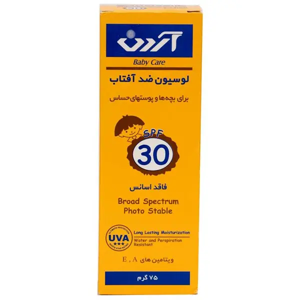 لوسیون ضد آفتاب spf 30 بچه آردن Ardene 75ml - 3