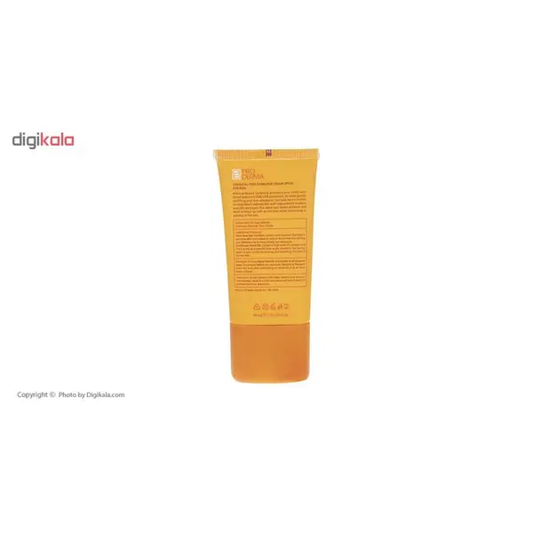 کرم ضد آفتاب کودکان پرودرما مدل SPF35 حجم 40 میلی لیتر - 5