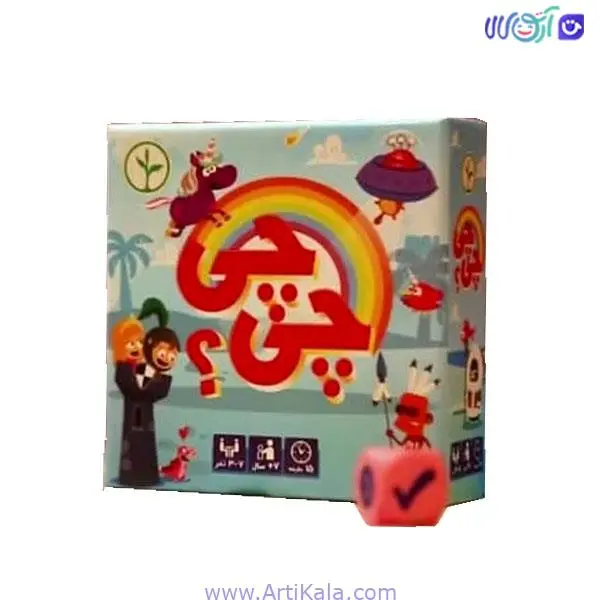 بازی فکری چی چی؟ - 5