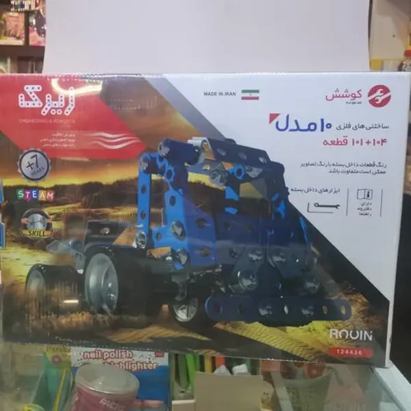 بازی فکری ساختنی های فلزی زیرک ۱۰ مدل - 5
