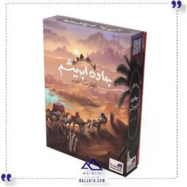 بازی فکری جاده ابریشم - 6