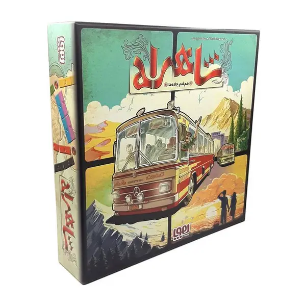 بازی فکری شاهراه هوپا - 5
