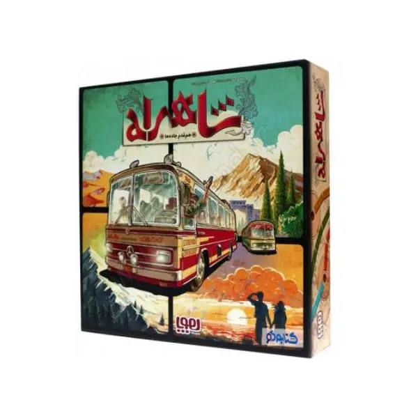 بازی فکری شاهراه هوپا - 3