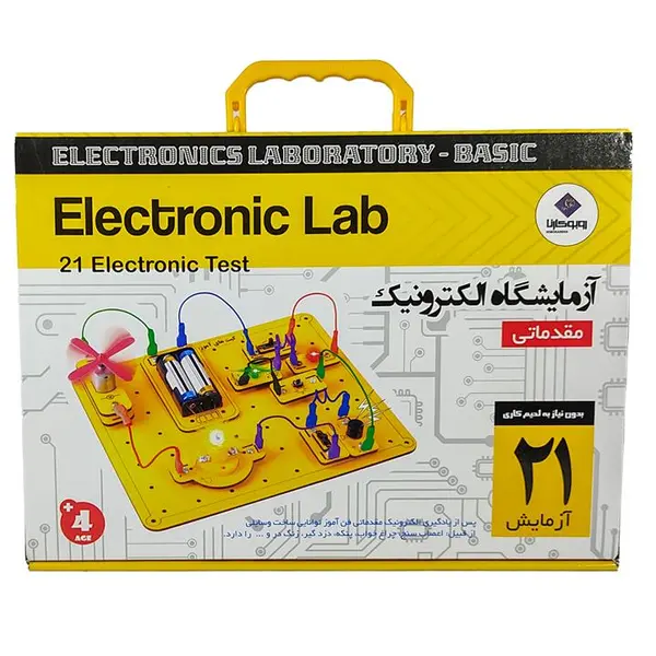 کیت آموزشی مدل آزمایشگاه الکترونیک - 2