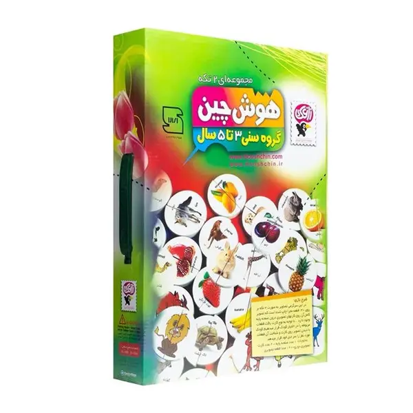 بازی آموزشی هوش چین دو تکه - 5