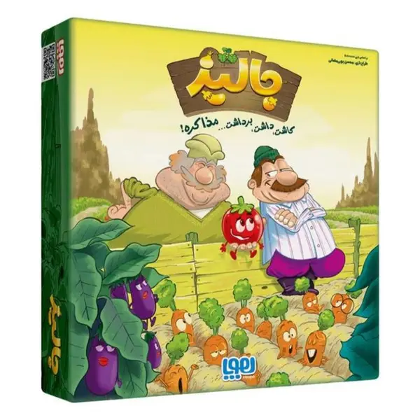 بازی فکری هوپا مدل جالیز - 2