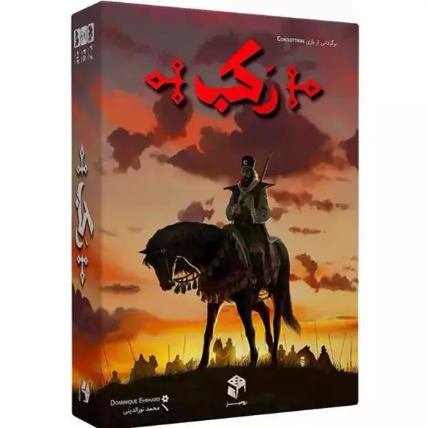 بازی فکری رومیز مدل رکب - 3