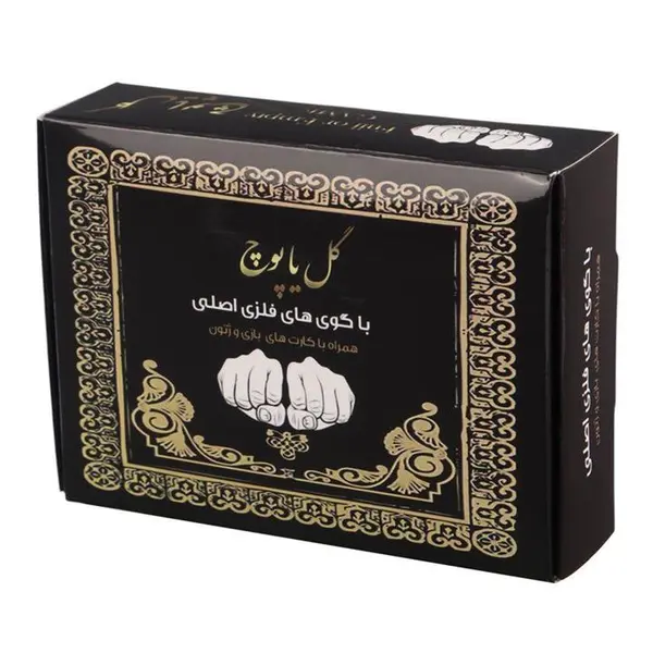 بازی فکری گل یا پوچ با گوی های فلزی برند زینو - 2