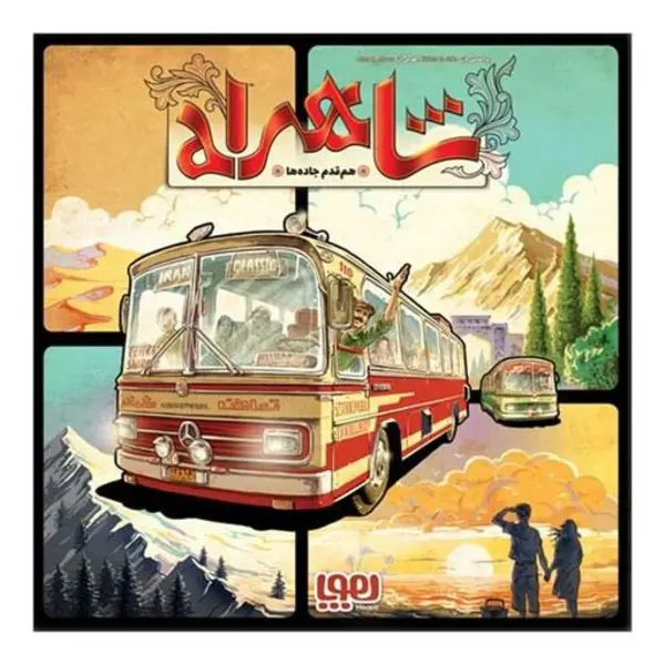 بازی فکری شاهراه هوپا - 6