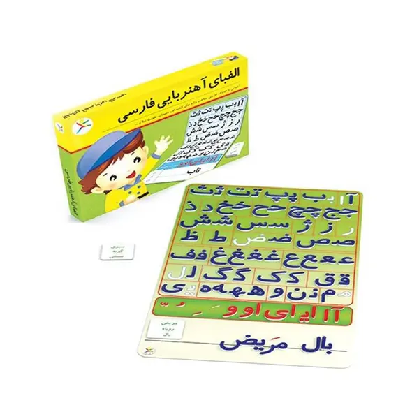 بازی آموزشی آوای باران مدل الفبای آهنربایی فارسی - 4