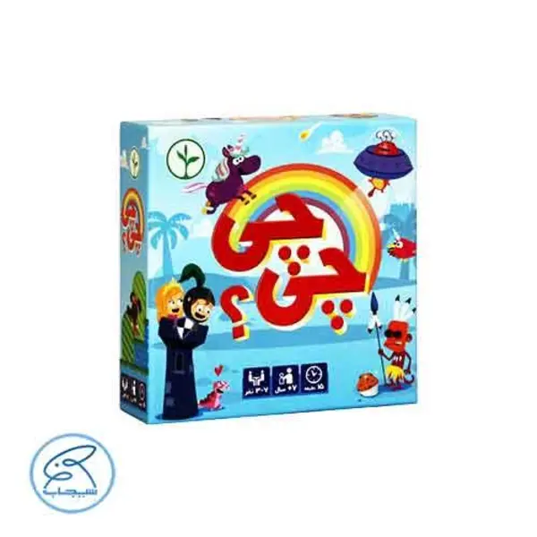 بازی فکری چی چی؟ - 4