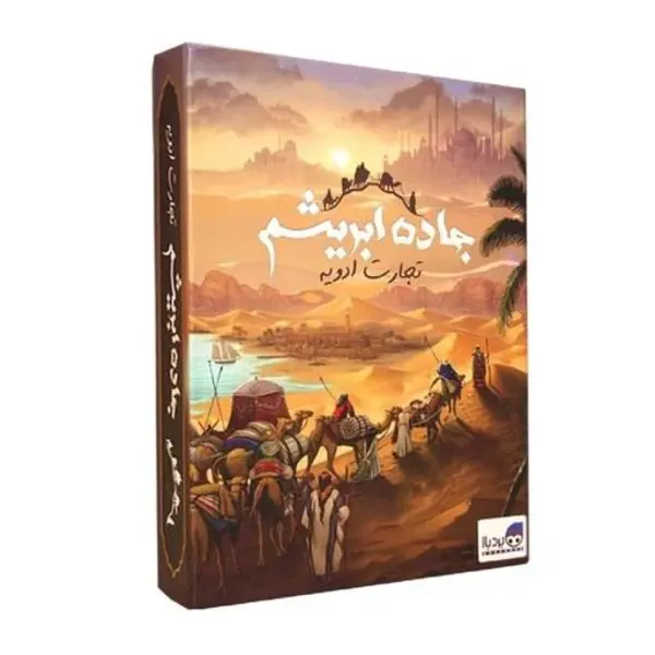 بازی فکری جاده ابریشم - 2