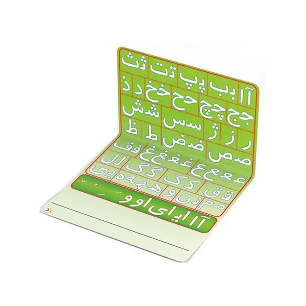بازی آموزشی آوای باران مدل الفبای آهنربایی فارسی - 2