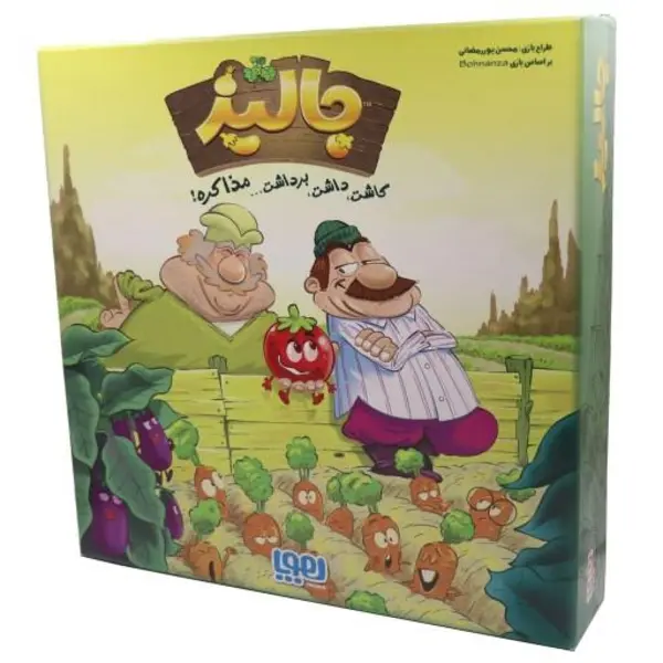 بازی فکری هوپا مدل جالیز - 5