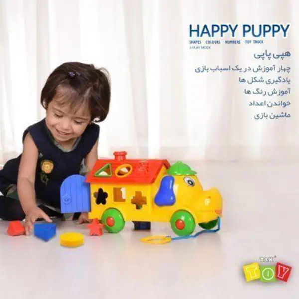 بازی آموزشی تک توی مدل هپی پاپی - 2