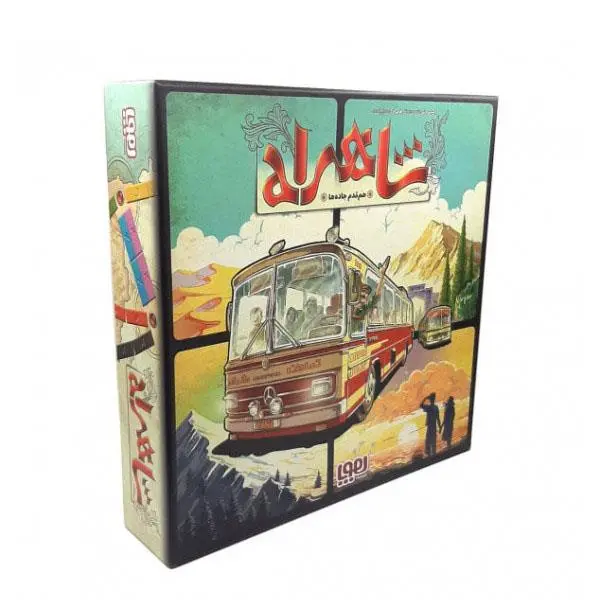 بازی فکری شاهراه هوپا - 4