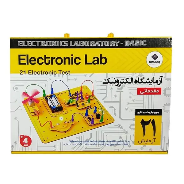 کیت آموزشی مدل آزمایشگاه الکترونیک - 5