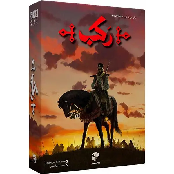 بازی فکری رومیز مدل رکب - 2