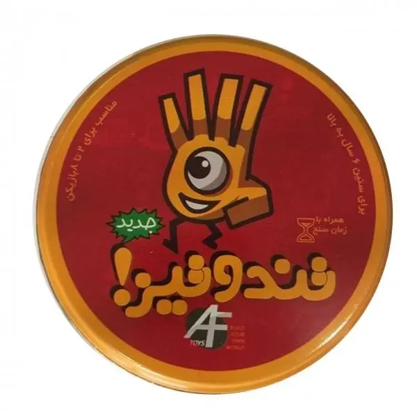 بازی جورچین تیزبین - 4