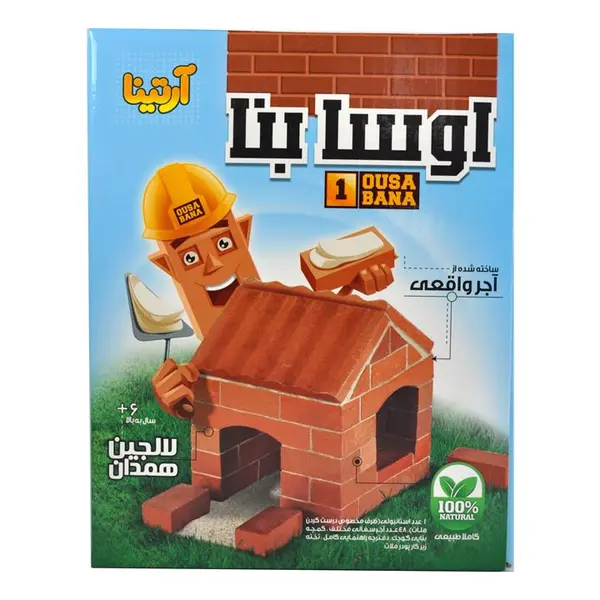 ساختنی آرتینا مدل اوسا بنا کد 2301006 - 3