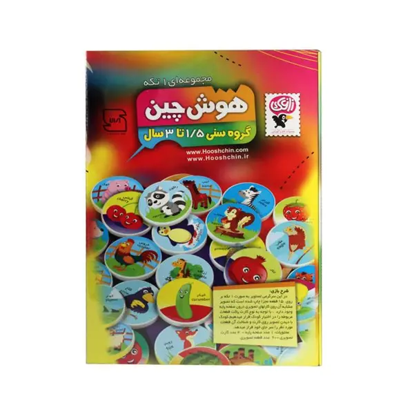 بازی فکری آموزشی هوش چین 1 تکه  شرکت زاغک - 4