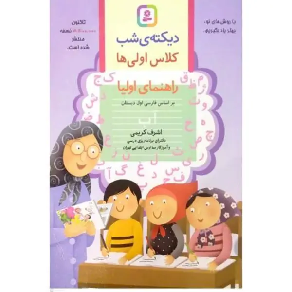 لگو 166 قطعه جت کاپیتان آمریکایی مدل SY 7057 C - 4