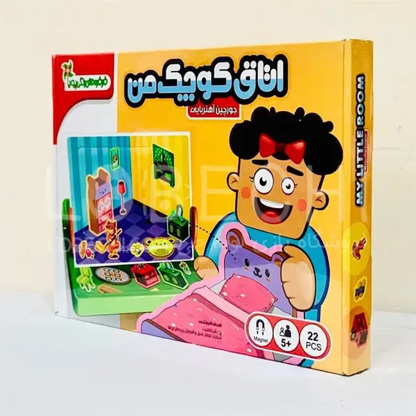 جورچین آهنربایی اتاق کوچک من 22 قطعه فرفره های رنگی پویا - 4