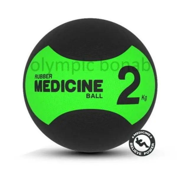 توپ مدیسن بال مدل بتا وزن 2 کیلوگرم کد MB1 - 5
