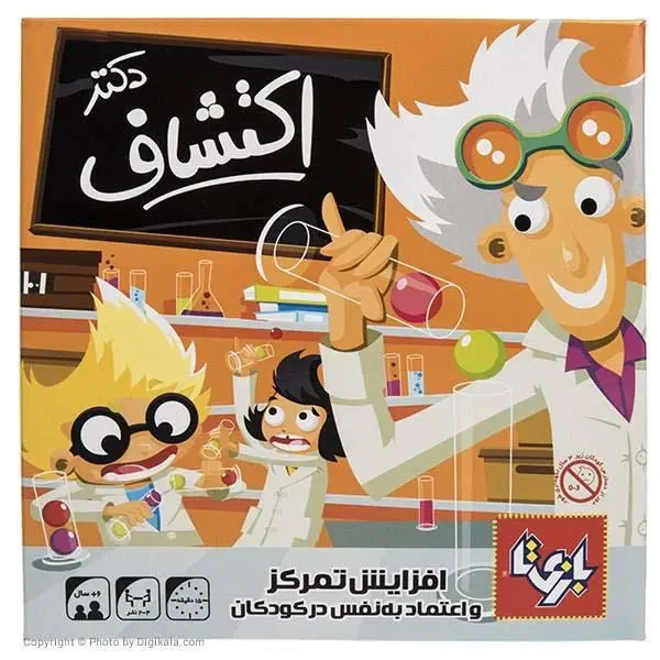 بازی آموزشی بازی تا مدل دکتر اکتشاف 4 نفره - 3
