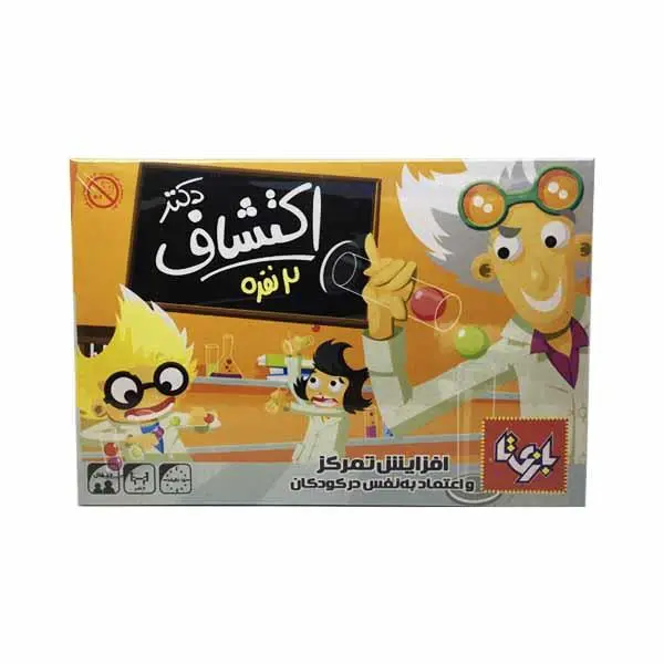 بازی آموزشی بازی تا مدل دکتر اکتشاف 4 نفره - 2