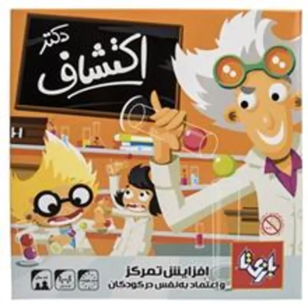 بازی آموزشی بازی تا مدل دکتر اکتشاف 4 نفره - 4