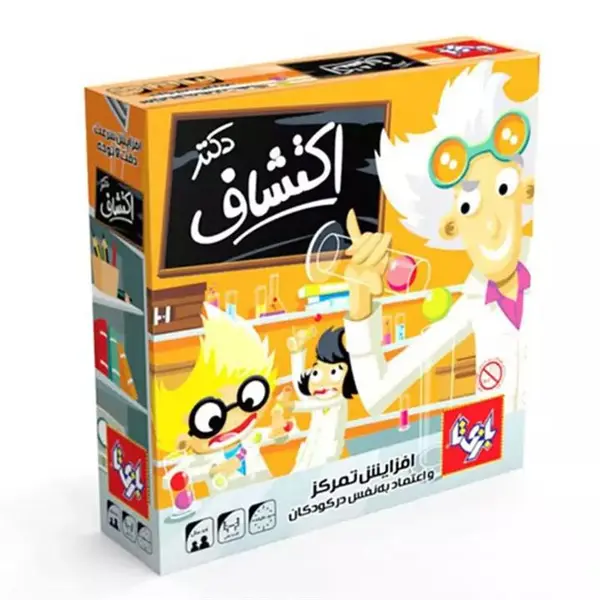 بازی آموزشی بازی تا مدل دکتر اکتشاف 4 نفره - 5
