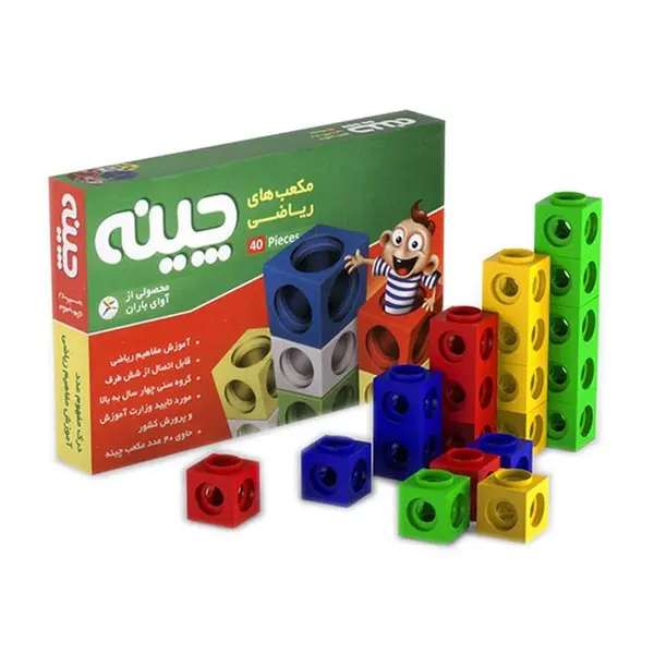 بازی آموزشی ریاضی چینه و کارا مدل مکعب کد 6924474 مجموعه 40 عددی - 4