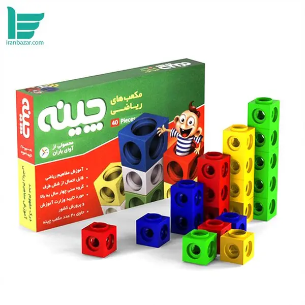 بازی آموزشی ریاضی چینه و کارا مدل مکعب کد 6924474 مجموعه 40 عددی - 5