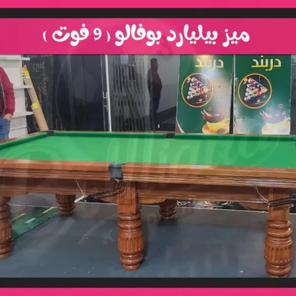 میز بیلیارد 9 فوت بوفالو - 4