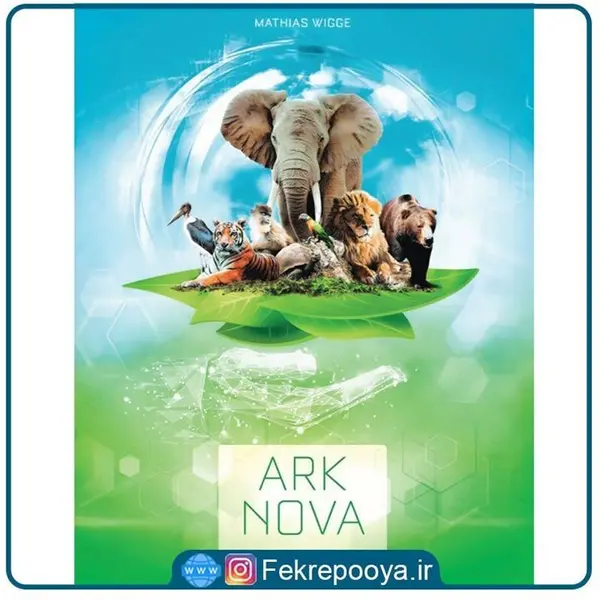 بازی فکری آرک نوا ARK NOVA - 5