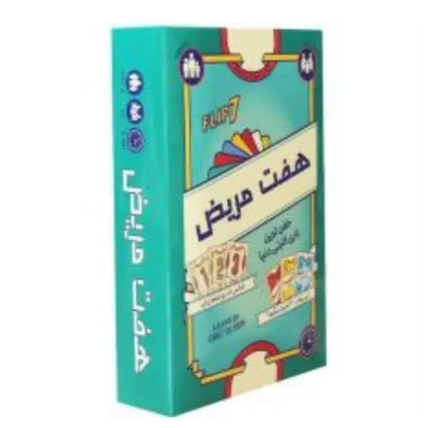 بازی کارتی هفت مریض - Flip 7 - 2