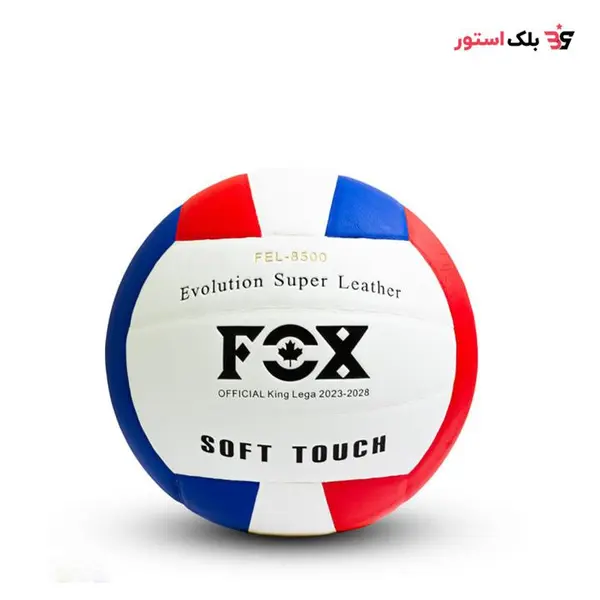 توپ والیبال FOX مدل روسیه - 2