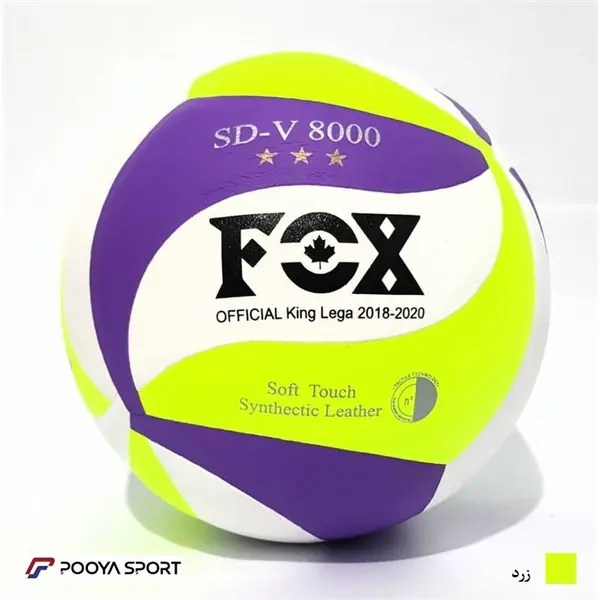 توپ والیبال فاکس Fox مدل ایتالیا رویه چرمی زرد - 2